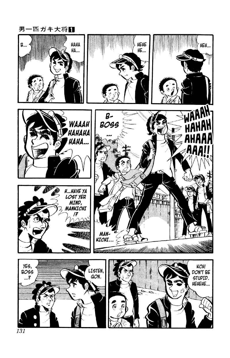 Otoko Ippiki Gaki Daisho Chapter 5 - Page 4