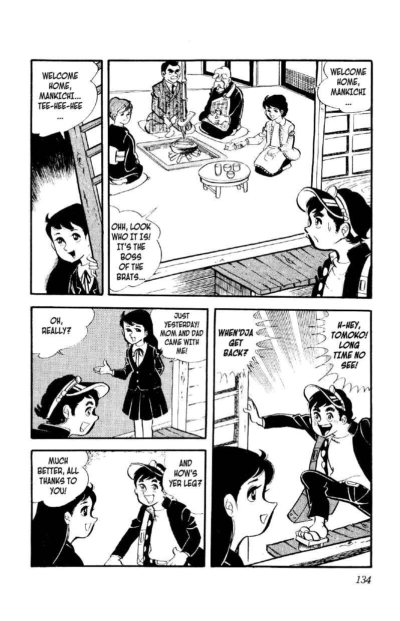Otoko Ippiki Gaki Daisho Chapter 5 - Page 7