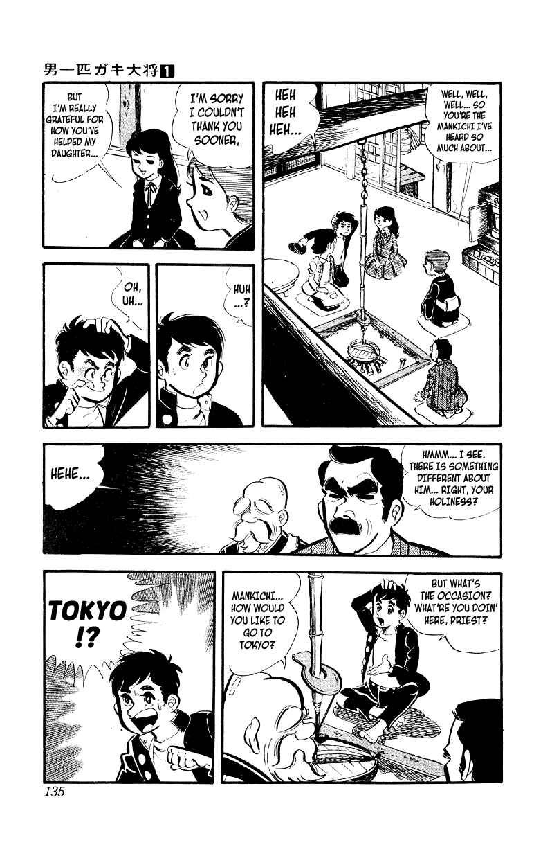Otoko Ippiki Gaki Daisho Chapter 5 - Page 8
