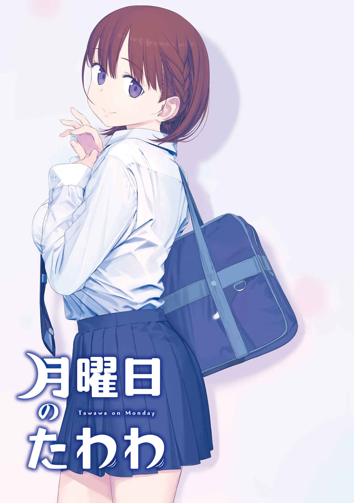 Getsuyoubi no Tawawa (Blue) (Fan Colored) Chapter 10 - Page 2