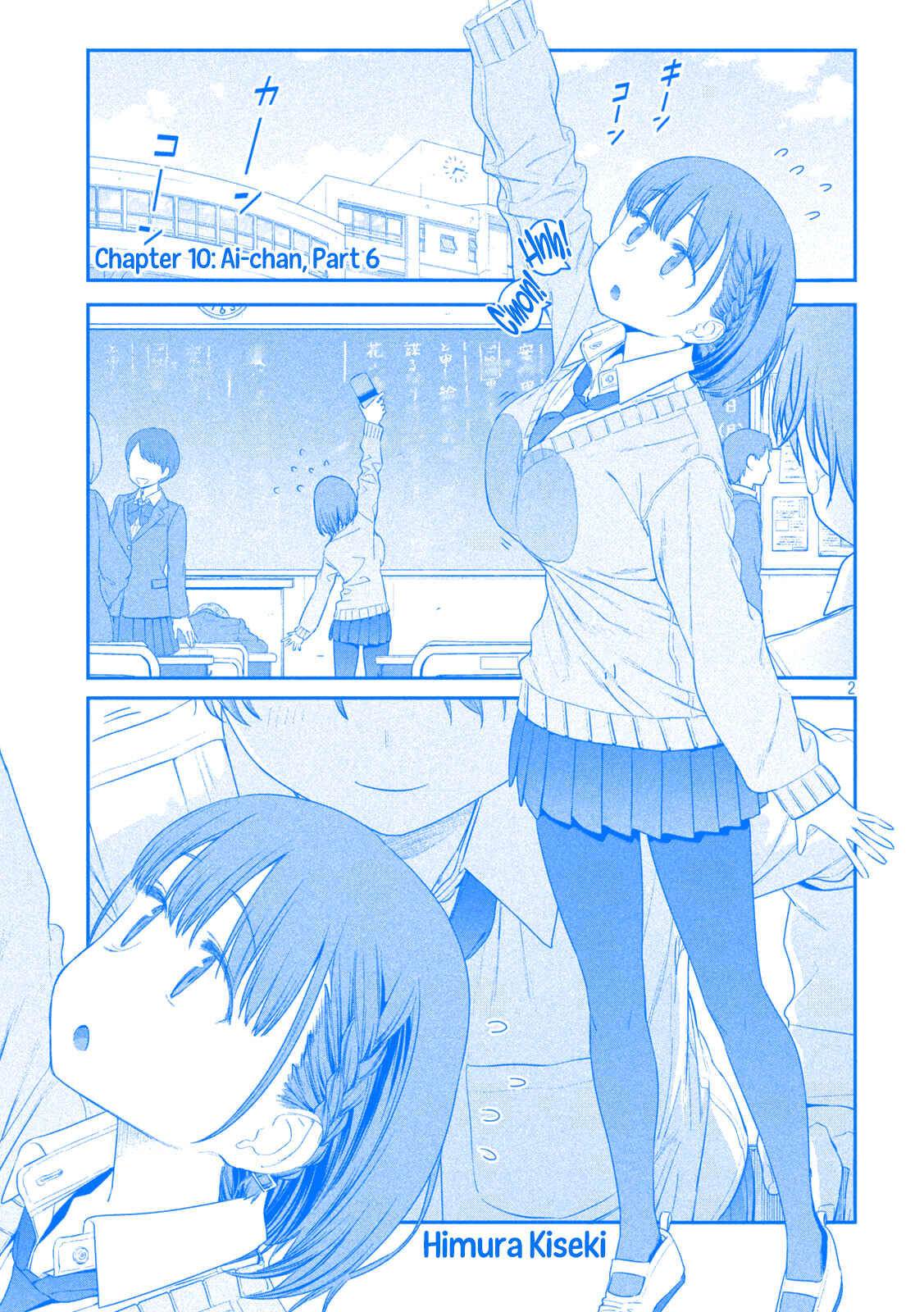 Getsuyoubi no Tawawa (Blue) (Fan Colored) Chapter 10 - Page 3