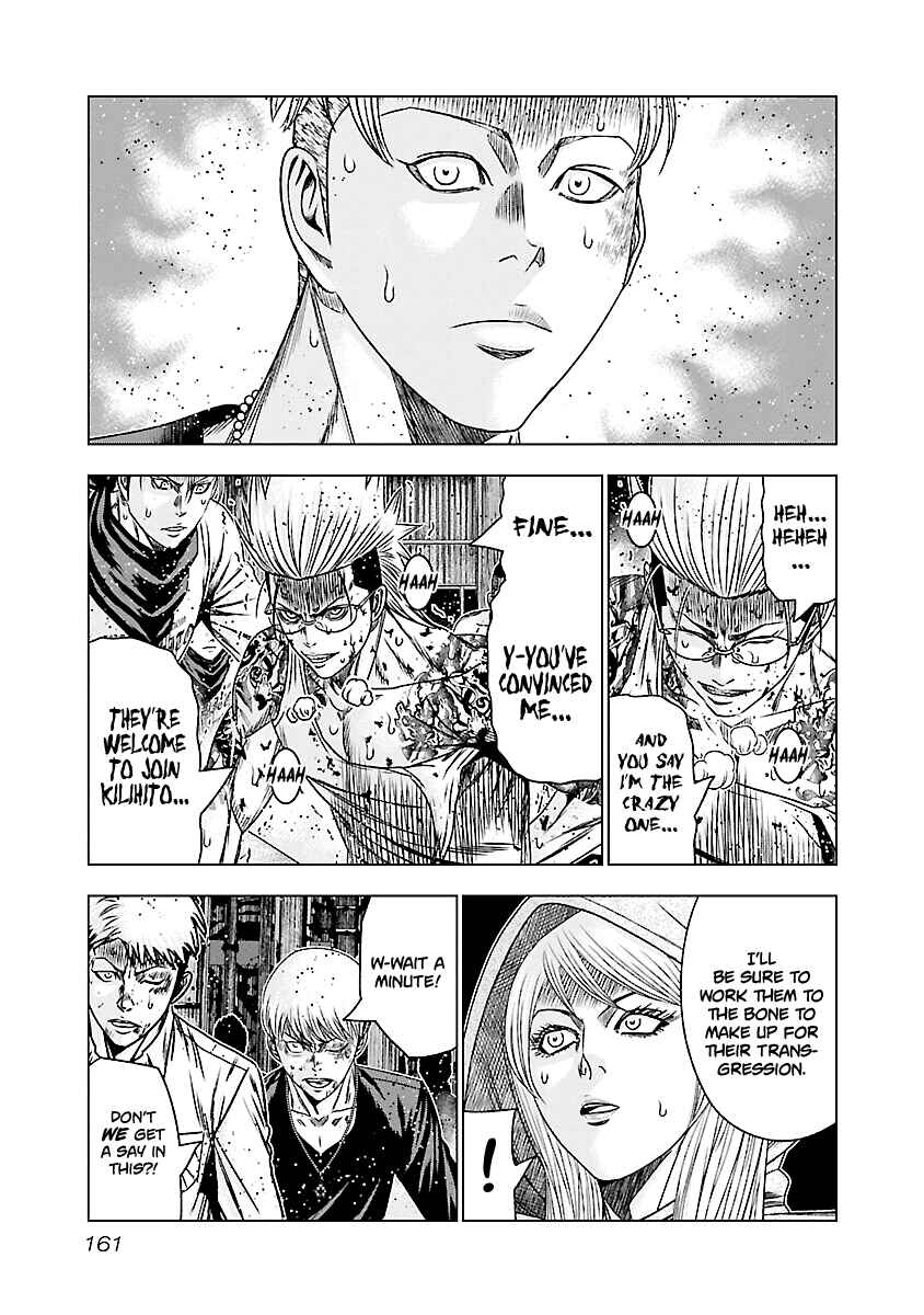 OUT Chapter 187 - Page 17