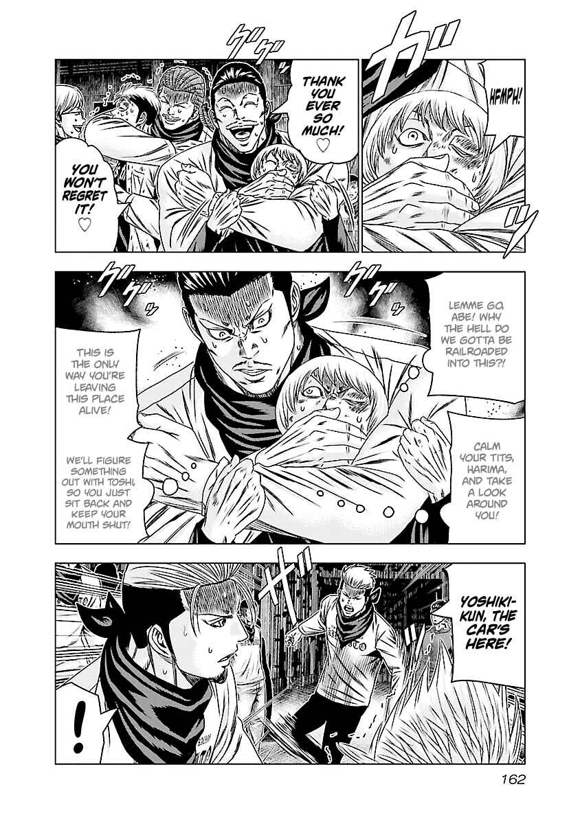 OUT Chapter 187 - Page 18