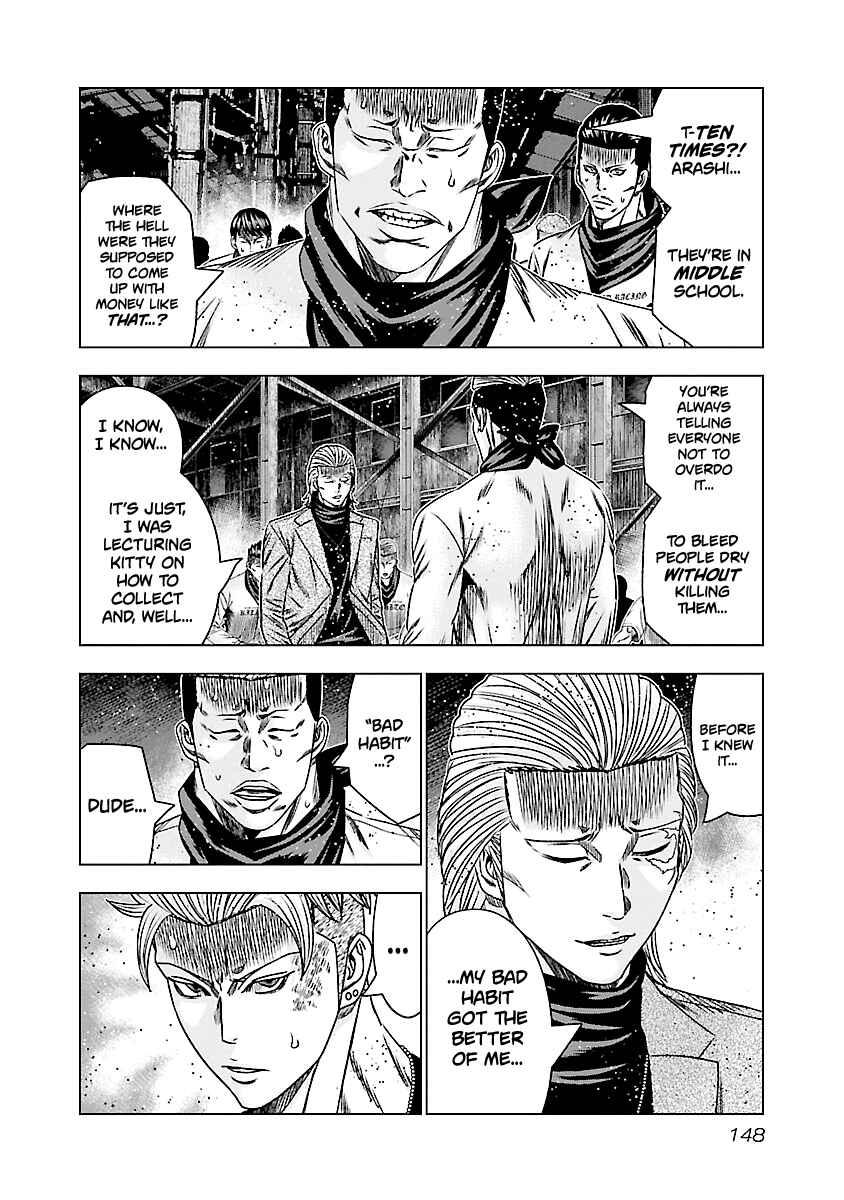 OUT Chapter 187 - Page 4