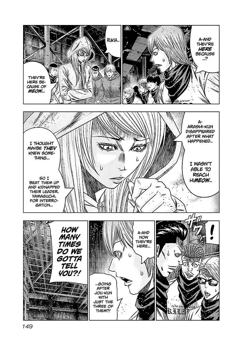 OUT Chapter 187 - Page 5