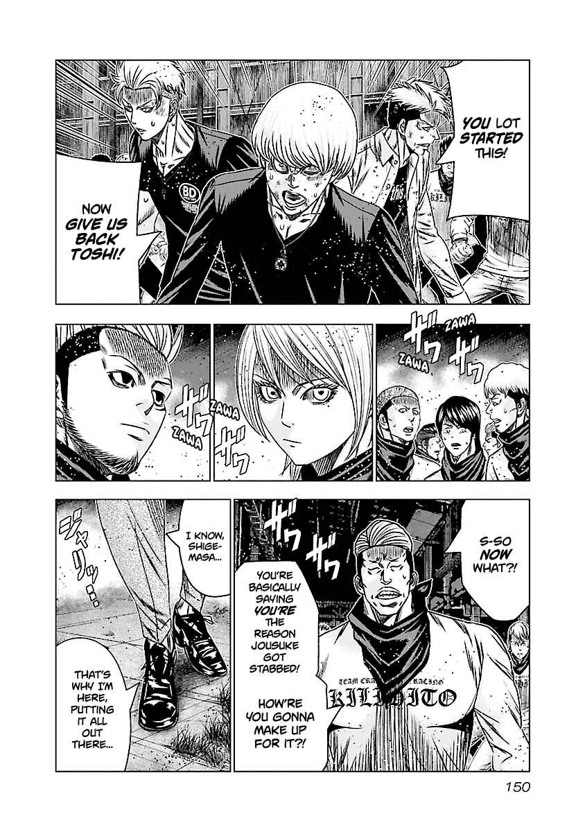 OUT Chapter 187 - Page 6