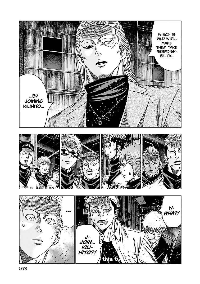 OUT Chapter 187 - Page 9
