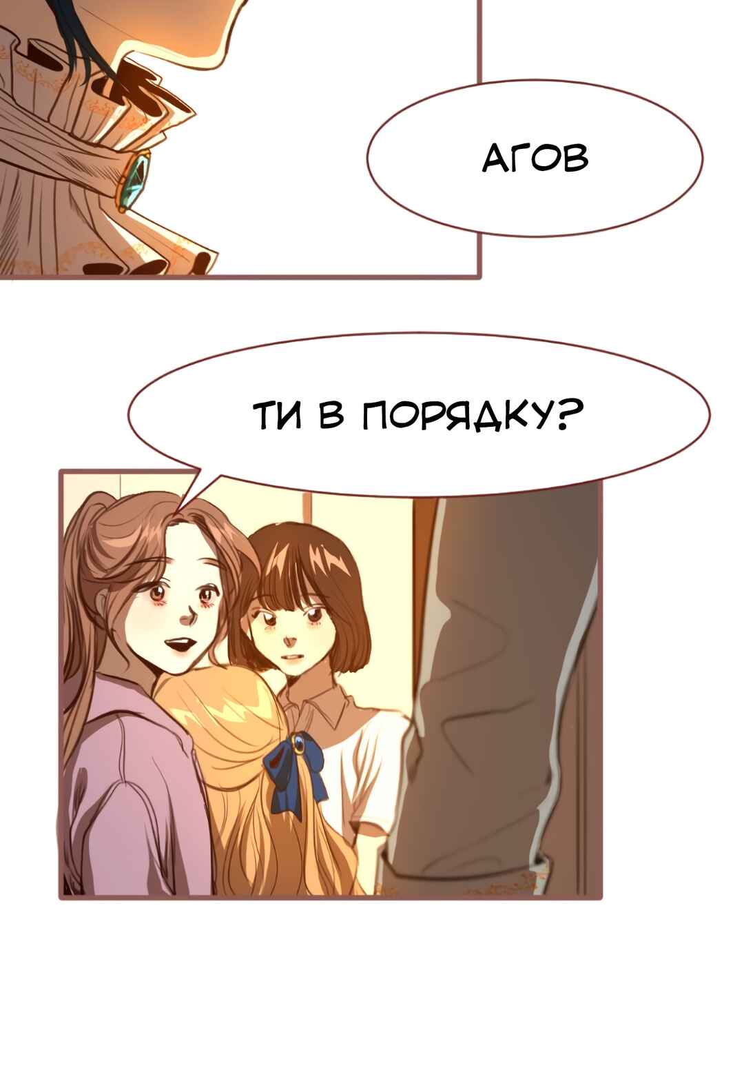 2019 Rookie Danpyeonseon: Jiok Camp Chapter 10 - Page 102