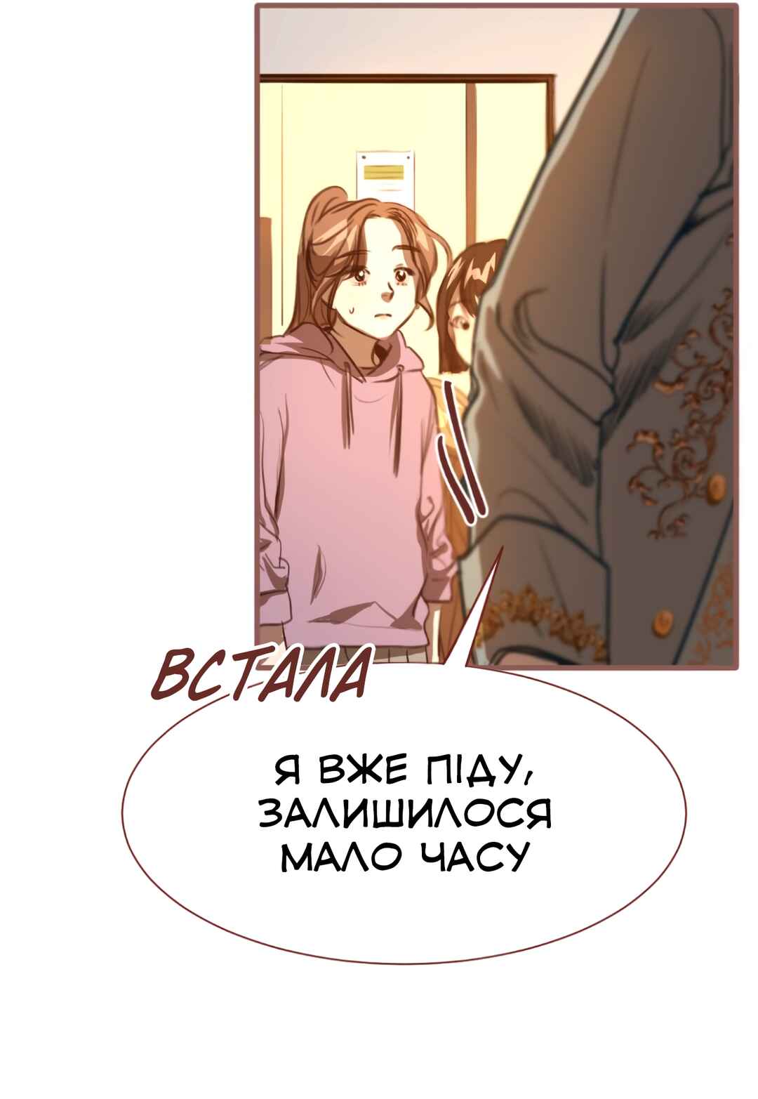 2019 Rookie Danpyeonseon: Jiok Camp Chapter 10 - Page 103