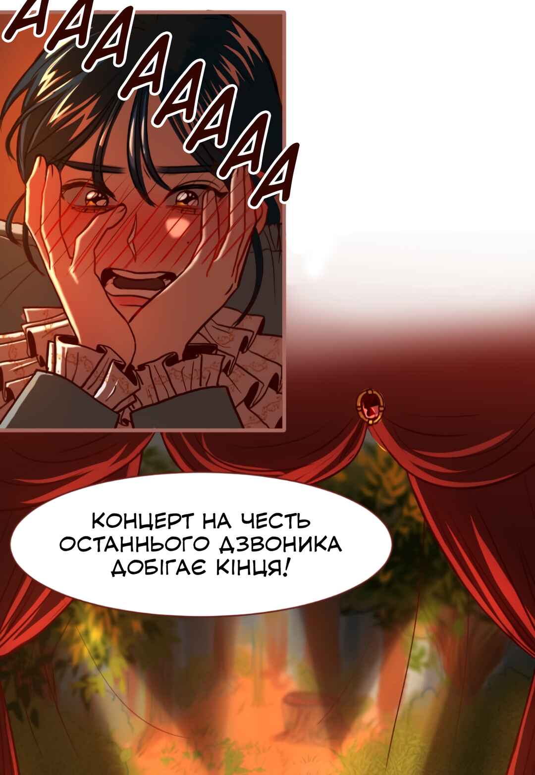 2019 Rookie Danpyeonseon: Jiok Camp Chapter 10 - Page 105