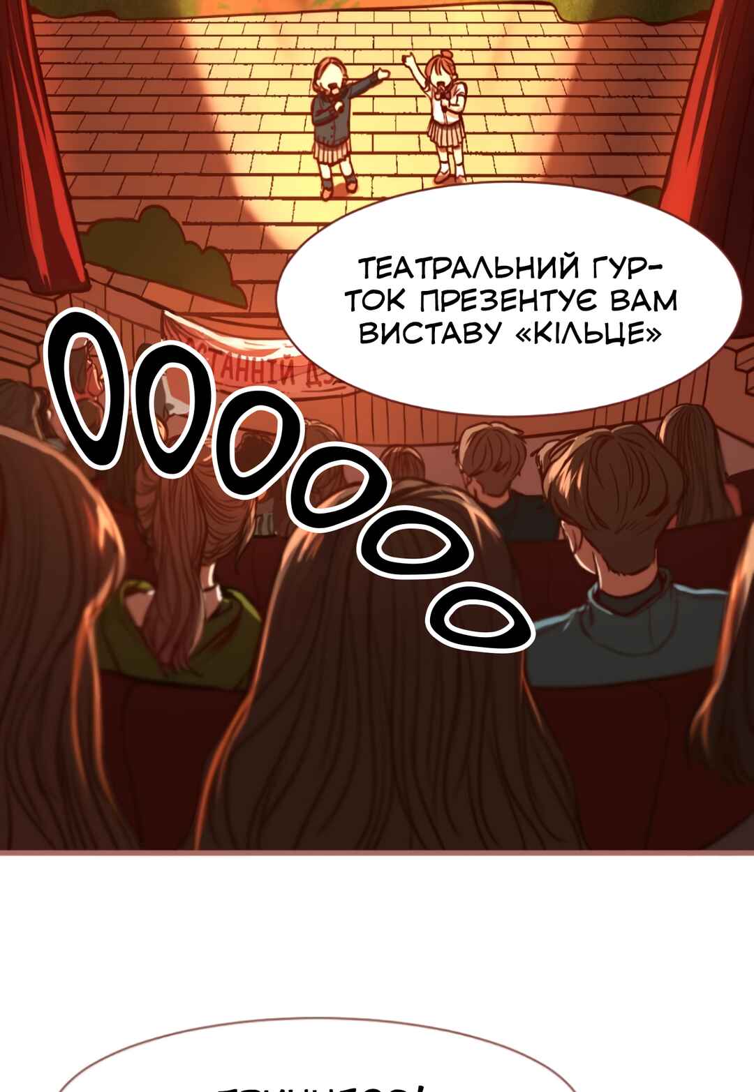 2019 Rookie Danpyeonseon: Jiok Camp Chapter 10 - Page 106