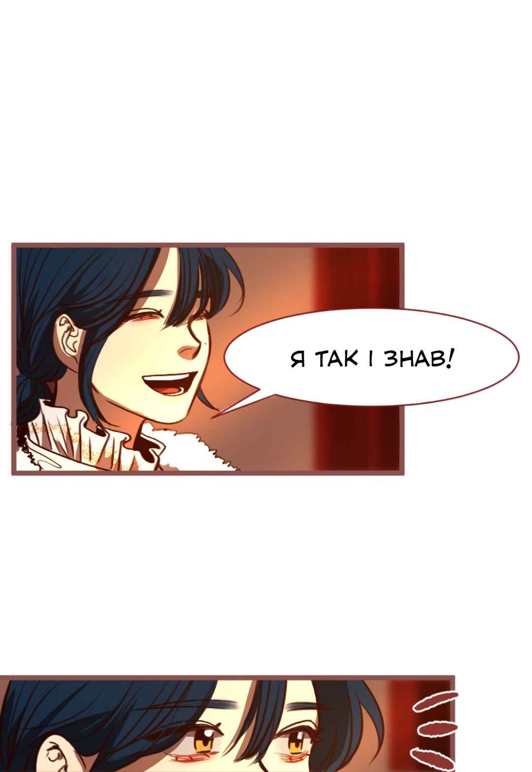 2019 Rookie Danpyeonseon: Jiok Camp Chapter 10 - Page 108