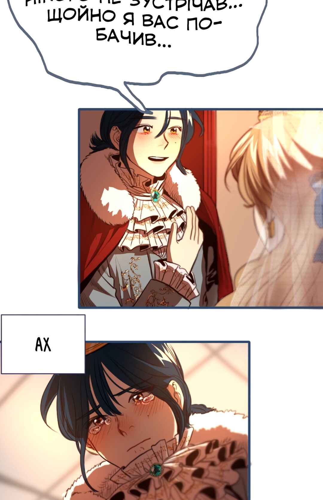2019 Rookie Danpyeonseon: Jiok Camp Chapter 10 - Page 113
