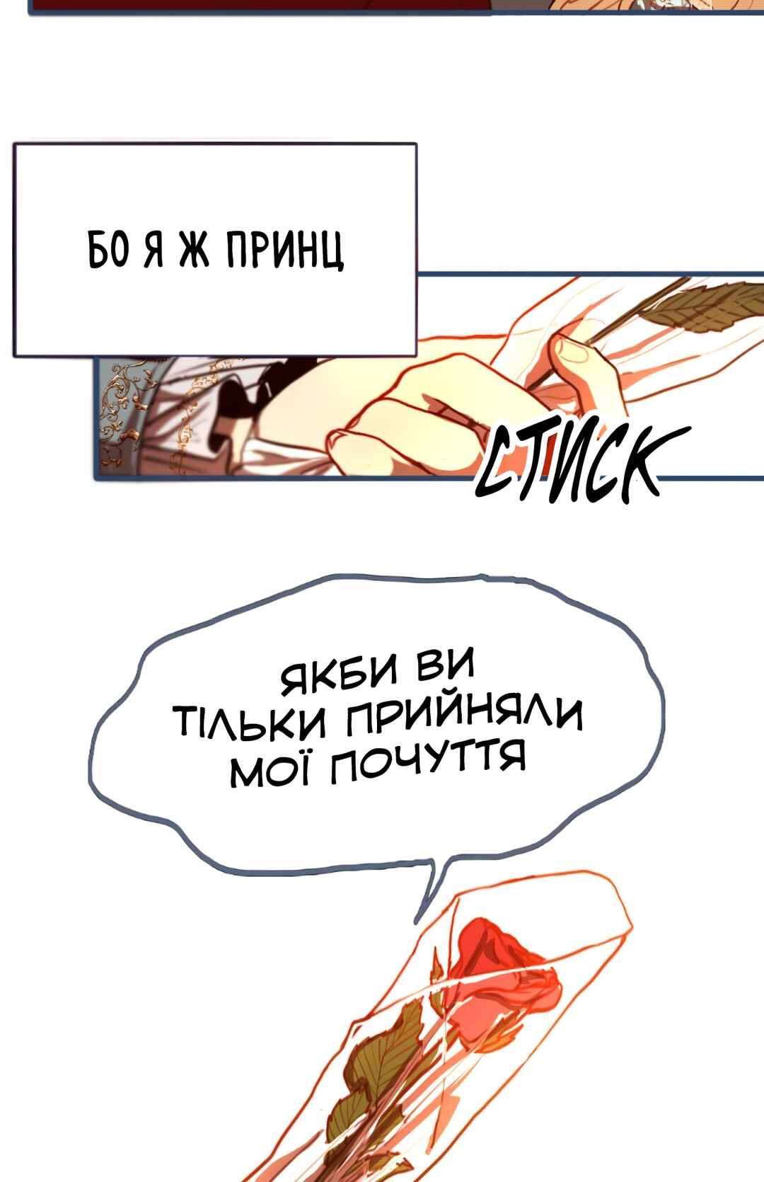 2019 Rookie Danpyeonseon: Jiok Camp Chapter 10 - Page 115