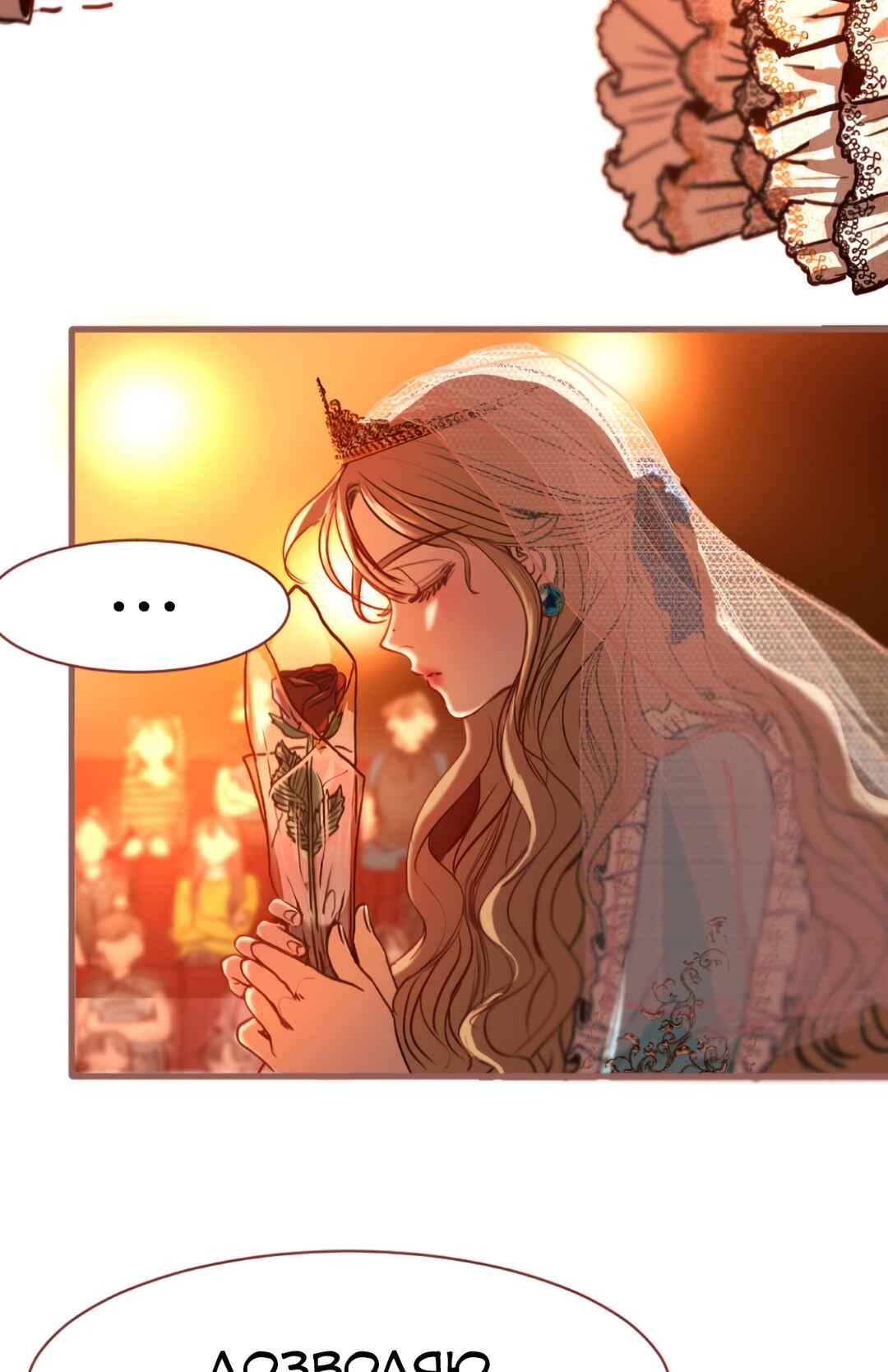 2019 Rookie Danpyeonseon: Jiok Camp Chapter 10 - Page 117