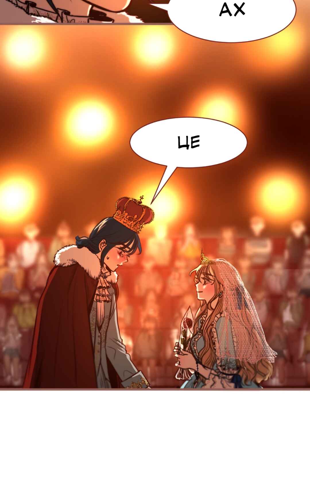 2019 Rookie Danpyeonseon: Jiok Camp Chapter 10 - Page 119