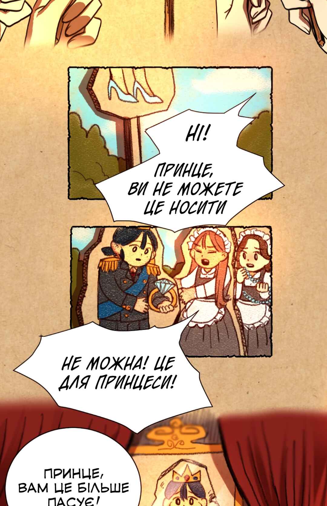 2019 Rookie Danpyeonseon: Jiok Camp Chapter 10 - Page 125