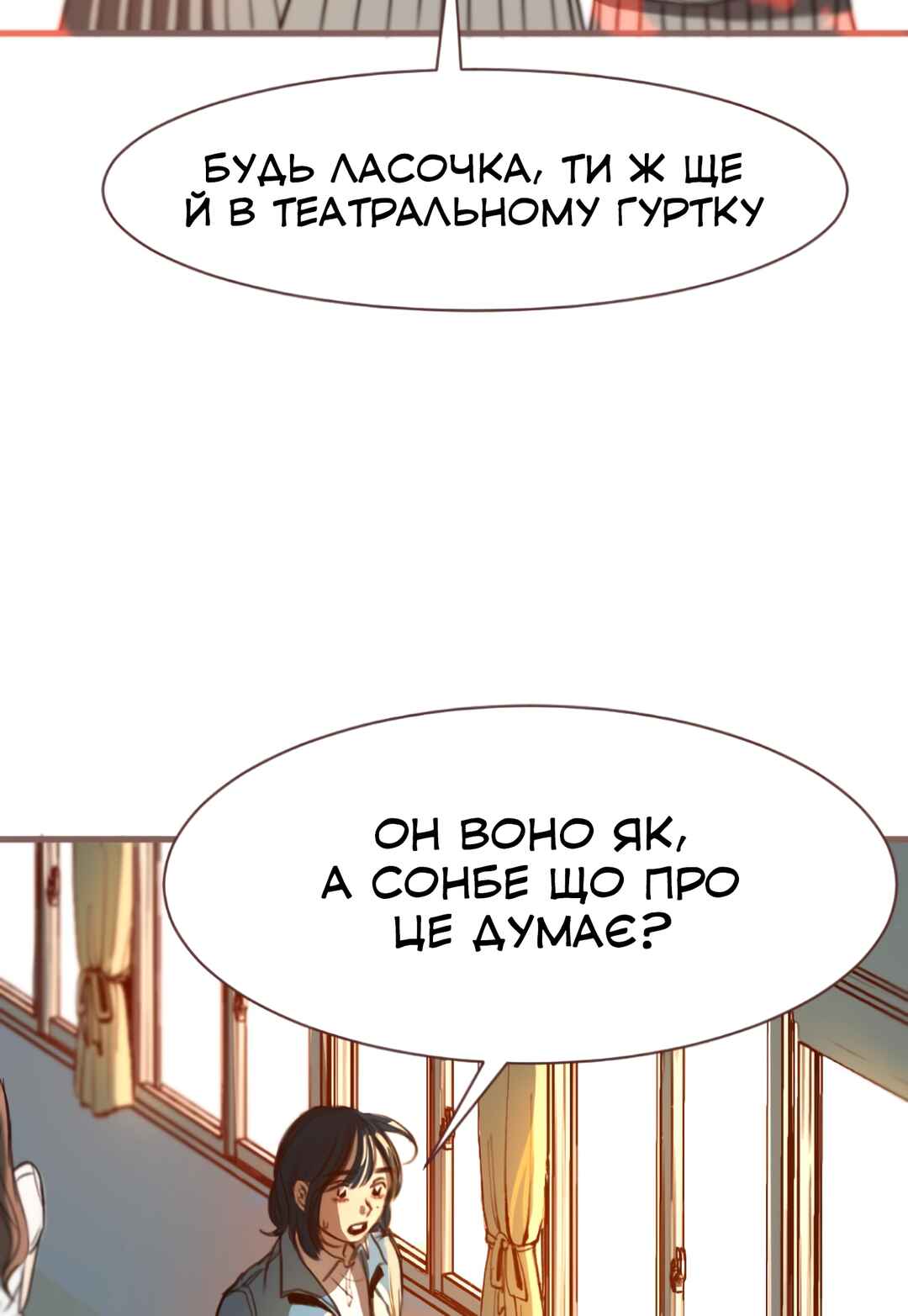 2019 Rookie Danpyeonseon: Jiok Camp Chapter 10 - Page 16