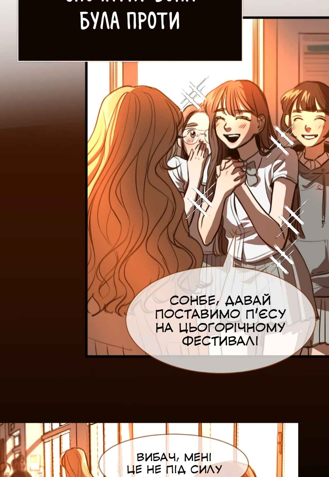 2019 Rookie Danpyeonseon: Jiok Camp Chapter 10 - Page 18
