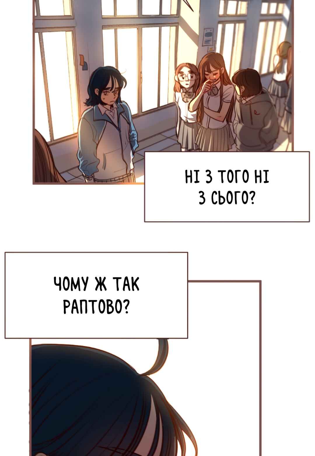 2019 Rookie Danpyeonseon: Jiok Camp Chapter 10 - Page 22