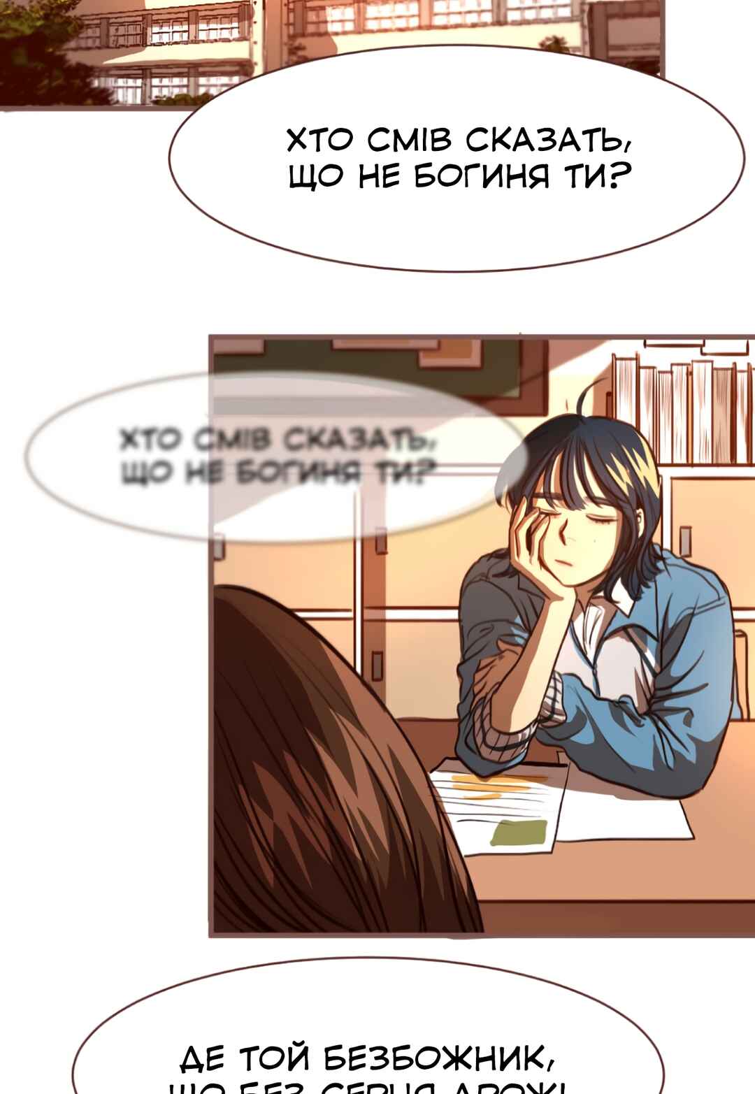 2019 Rookie Danpyeonseon: Jiok Camp Chapter 10 - Page 27
