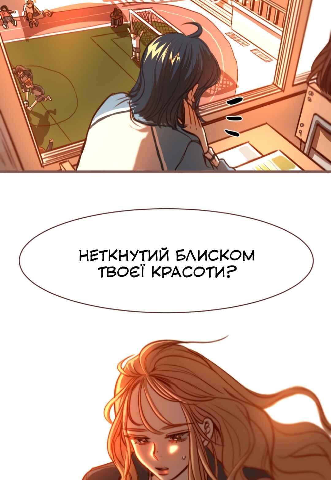 2019 Rookie Danpyeonseon: Jiok Camp Chapter 10 - Page 29