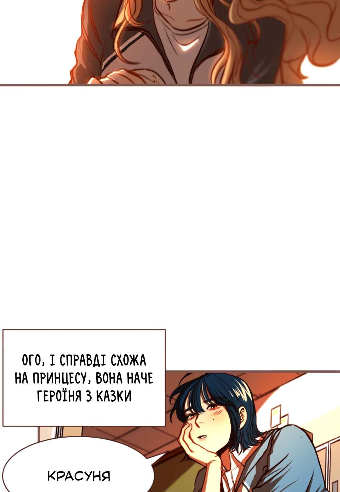 2019 Rookie Danpyeonseon: Jiok Camp Chapter 10 - Page 30