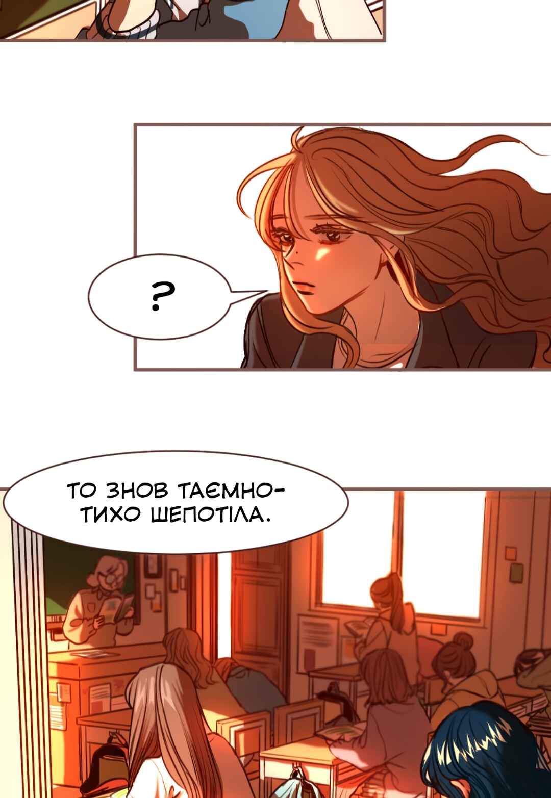 2019 Rookie Danpyeonseon: Jiok Camp Chapter 10 - Page 33