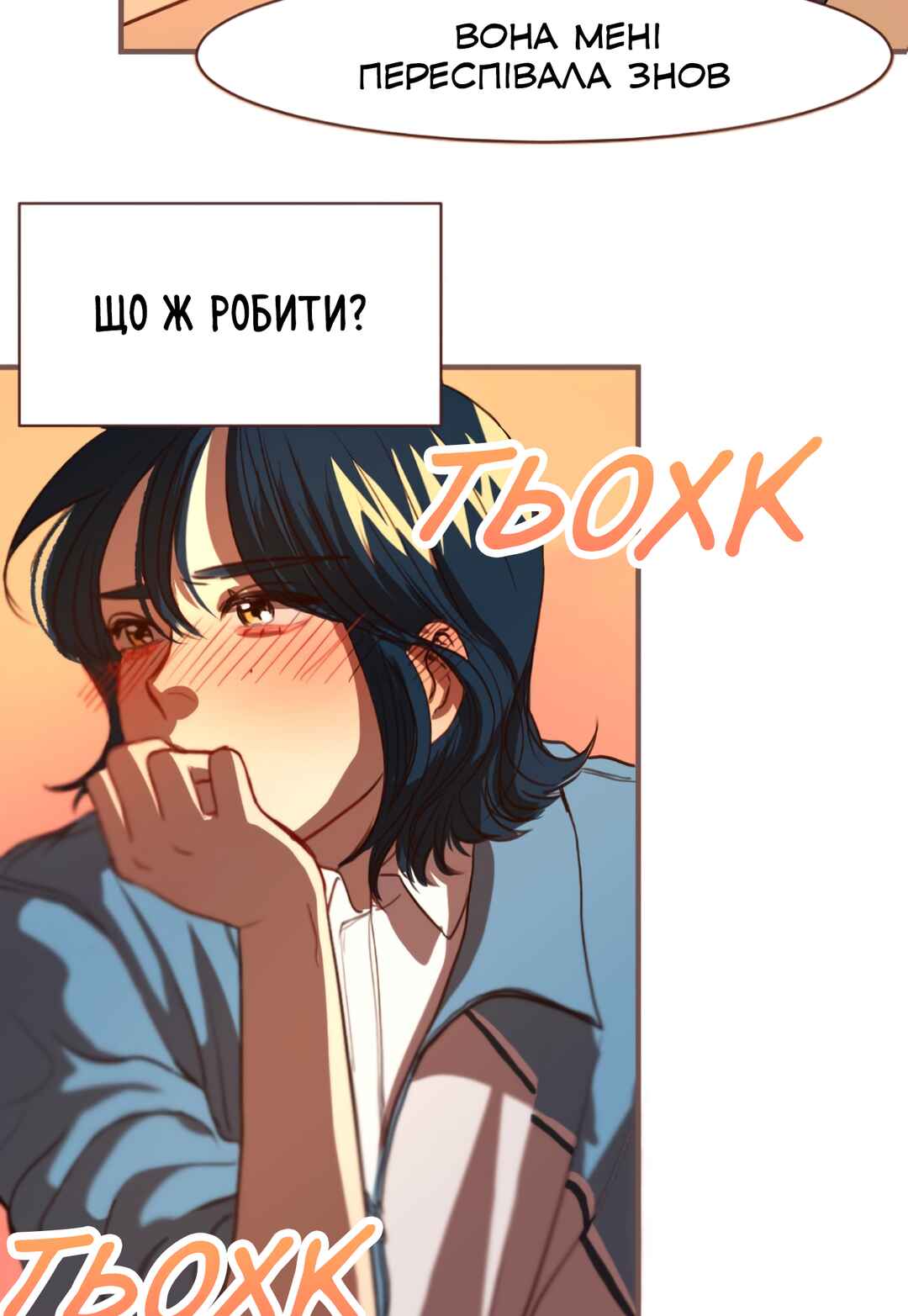 2019 Rookie Danpyeonseon: Jiok Camp Chapter 10 - Page 35