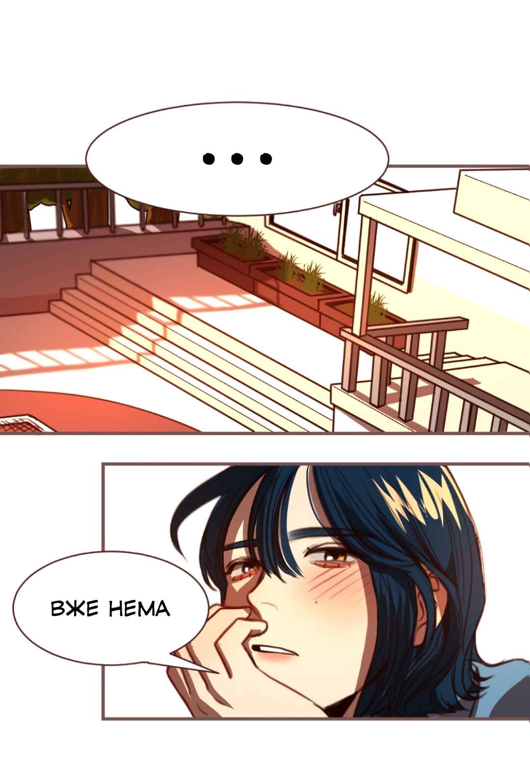 2019 Rookie Danpyeonseon: Jiok Camp Chapter 10 - Page 37