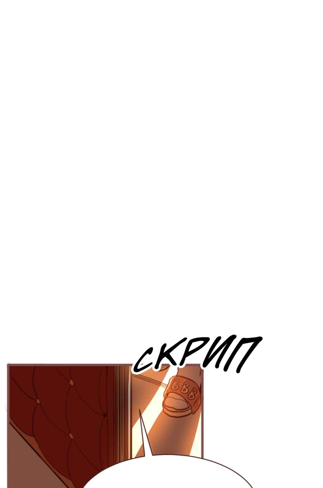 2019 Rookie Danpyeonseon: Jiok Camp Chapter 10 - Page 49