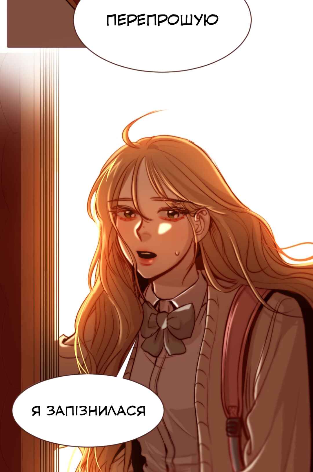 2019 Rookie Danpyeonseon: Jiok Camp Chapter 10 - Page 50