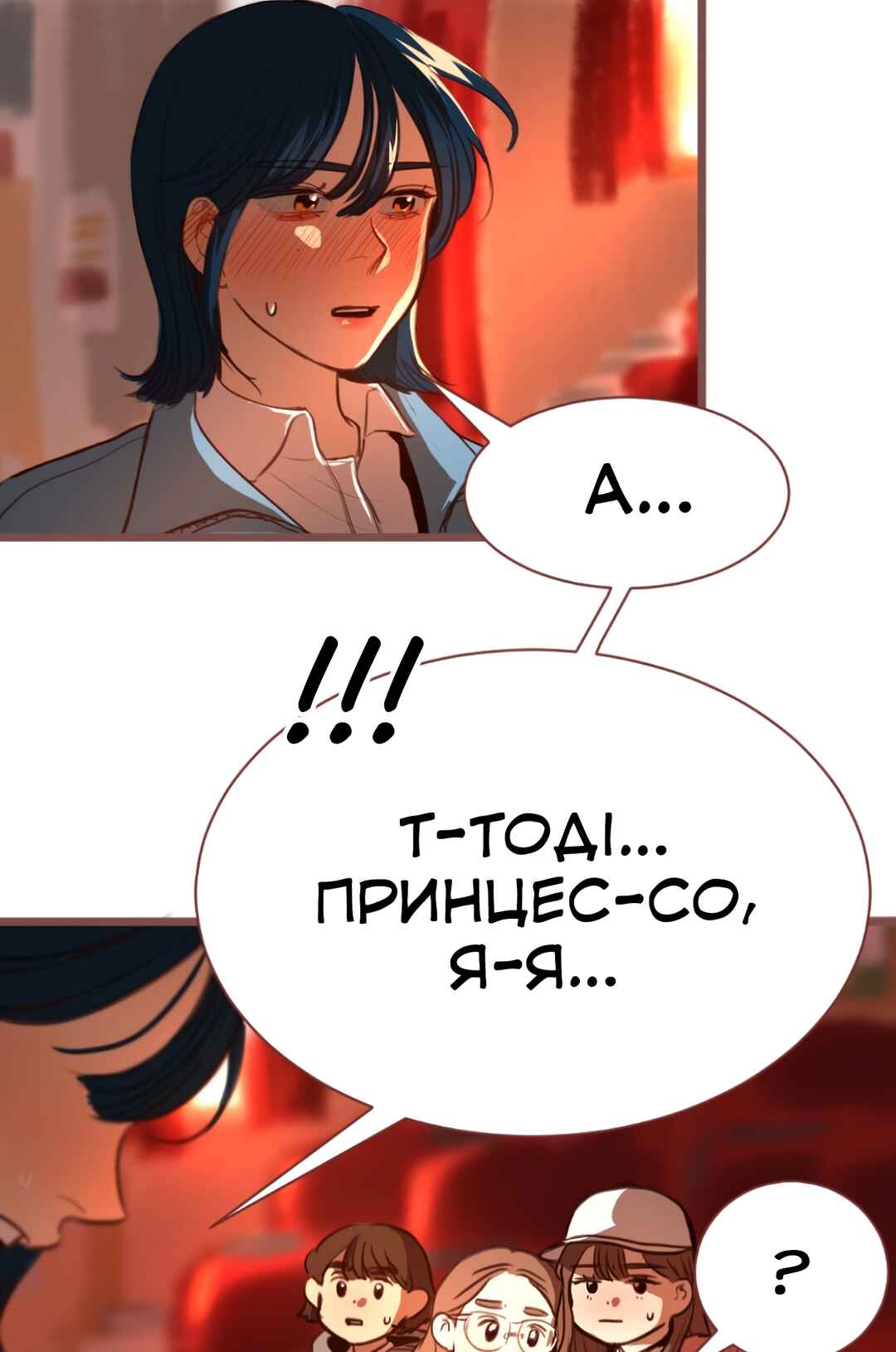 2019 Rookie Danpyeonseon: Jiok Camp Chapter 10 - Page 59