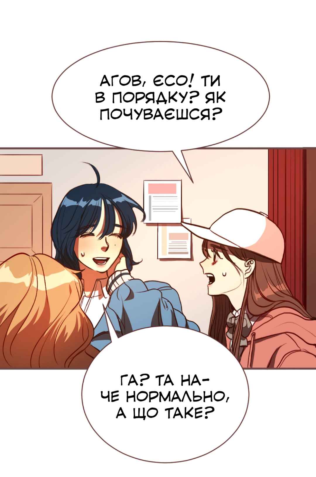 2019 Rookie Danpyeonseon: Jiok Camp Chapter 10 - Page 61
