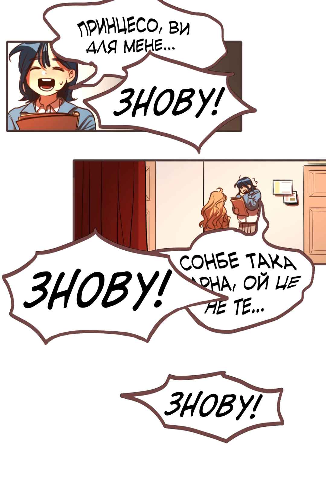2019 Rookie Danpyeonseon: Jiok Camp Chapter 10 - Page 63