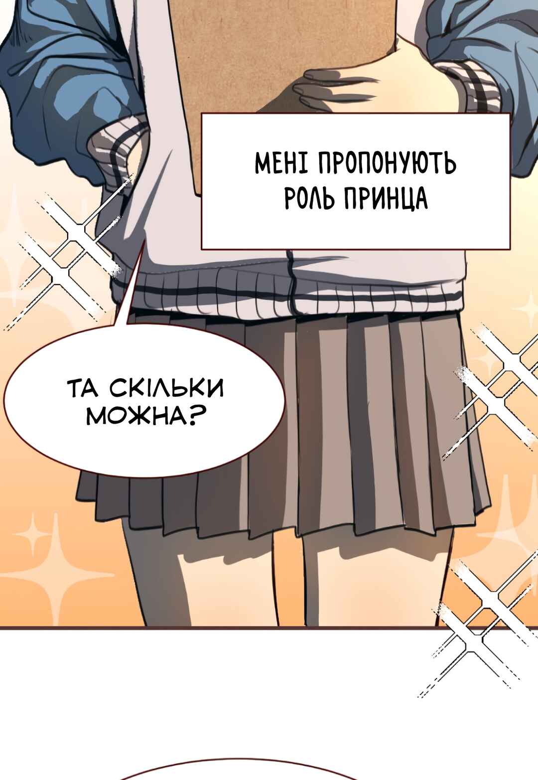 2019 Rookie Danpyeonseon: Jiok Camp Chapter 10 - Page 7