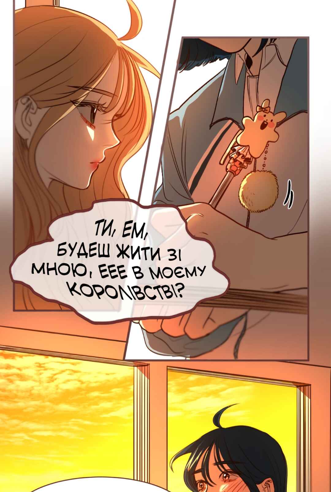2019 Rookie Danpyeonseon: Jiok Camp Chapter 10 - Page 74