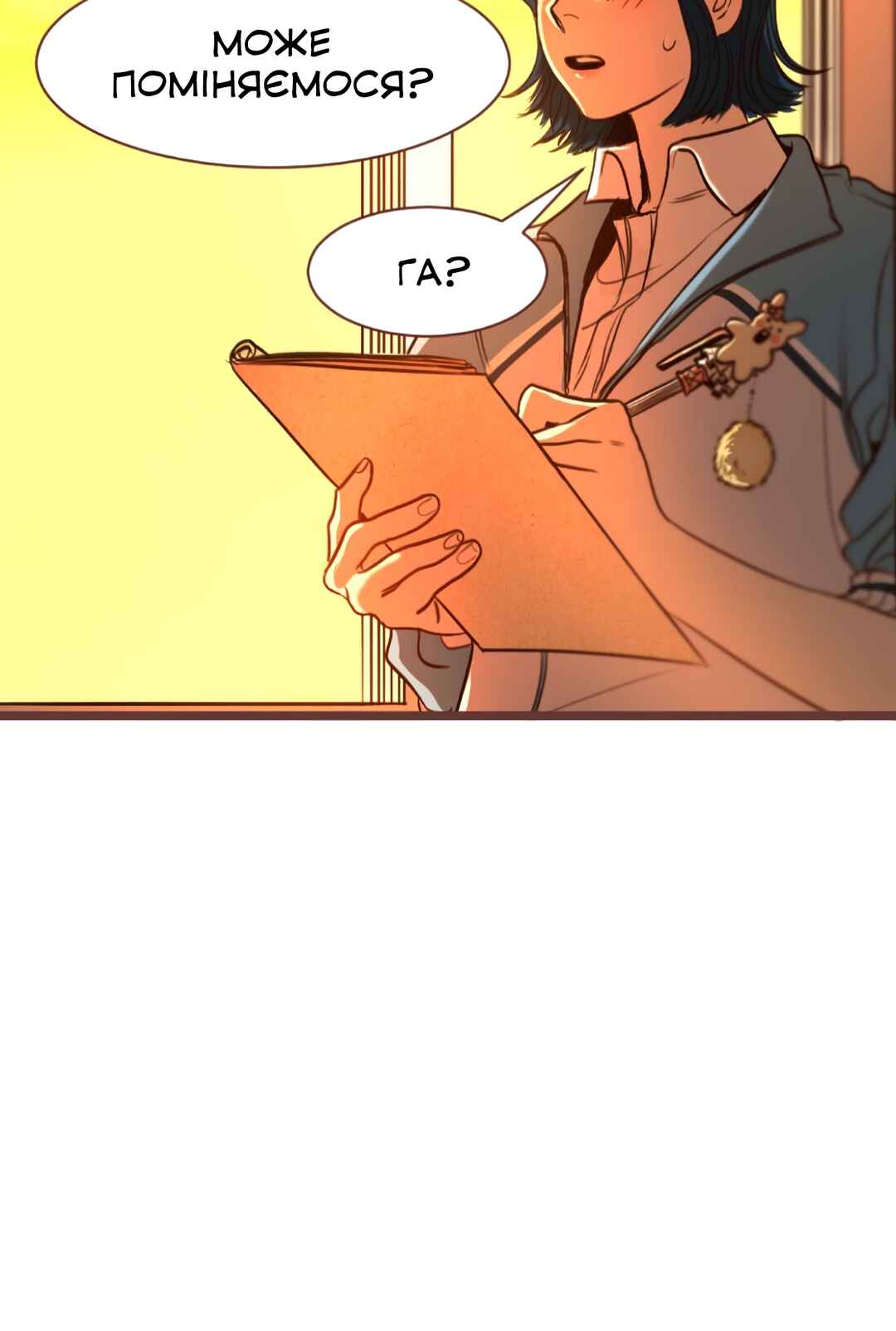2019 Rookie Danpyeonseon: Jiok Camp Chapter 10 - Page 75