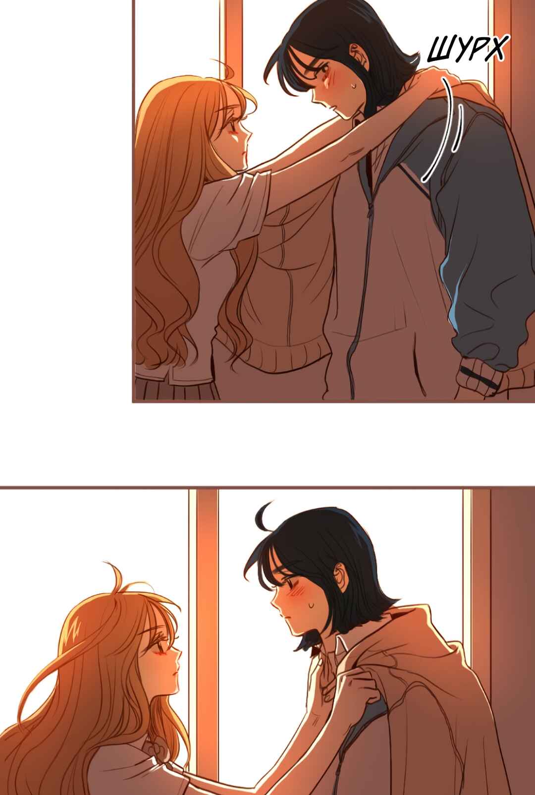 2019 Rookie Danpyeonseon: Jiok Camp Chapter 10 - Page 77