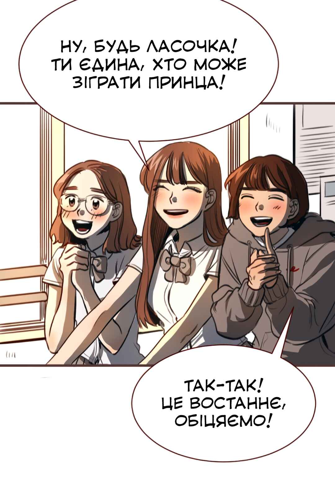 2019 Rookie Danpyeonseon: Jiok Camp Chapter 10 - Page 8