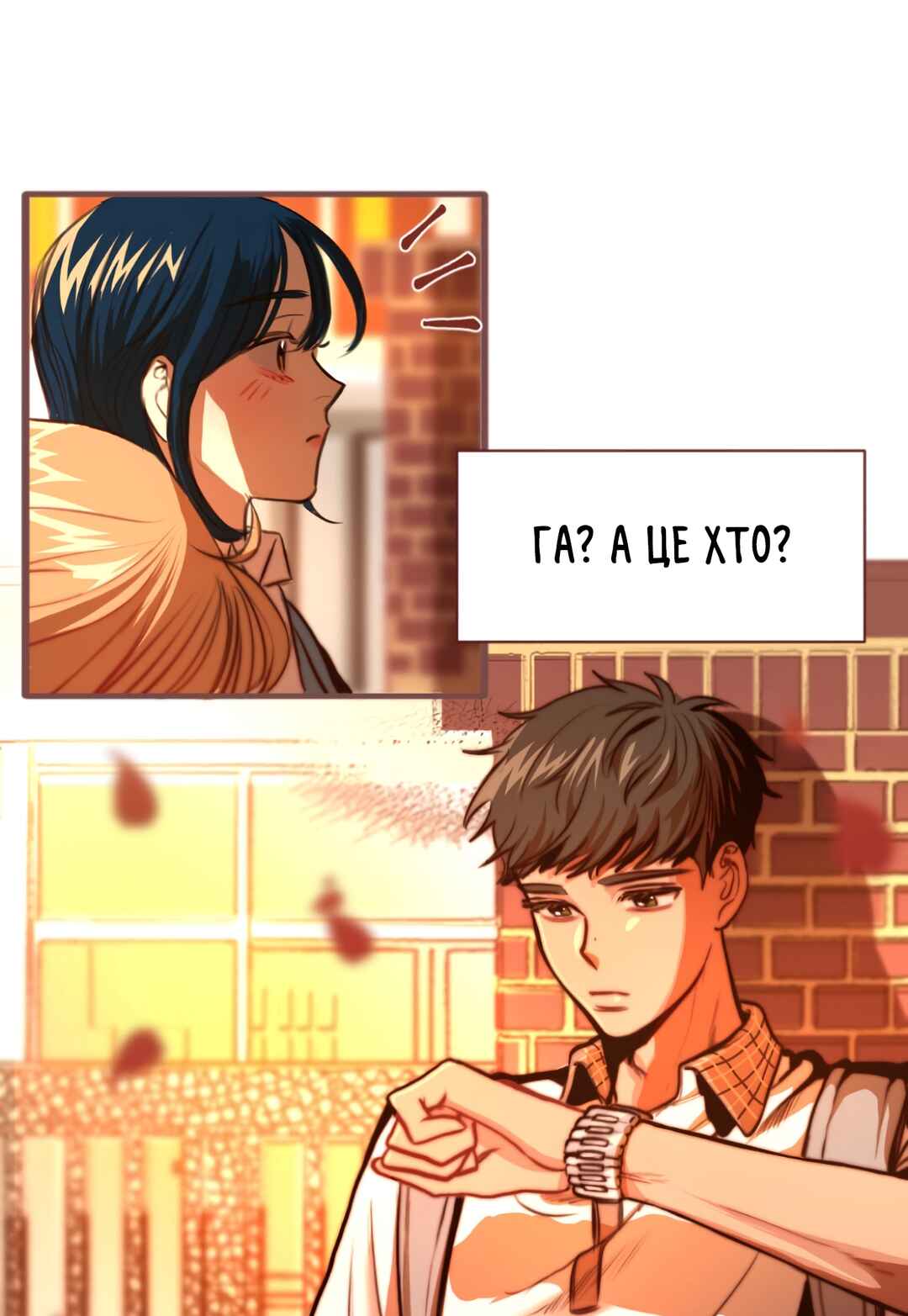 2019 Rookie Danpyeonseon: Jiok Camp Chapter 10 - Page 84