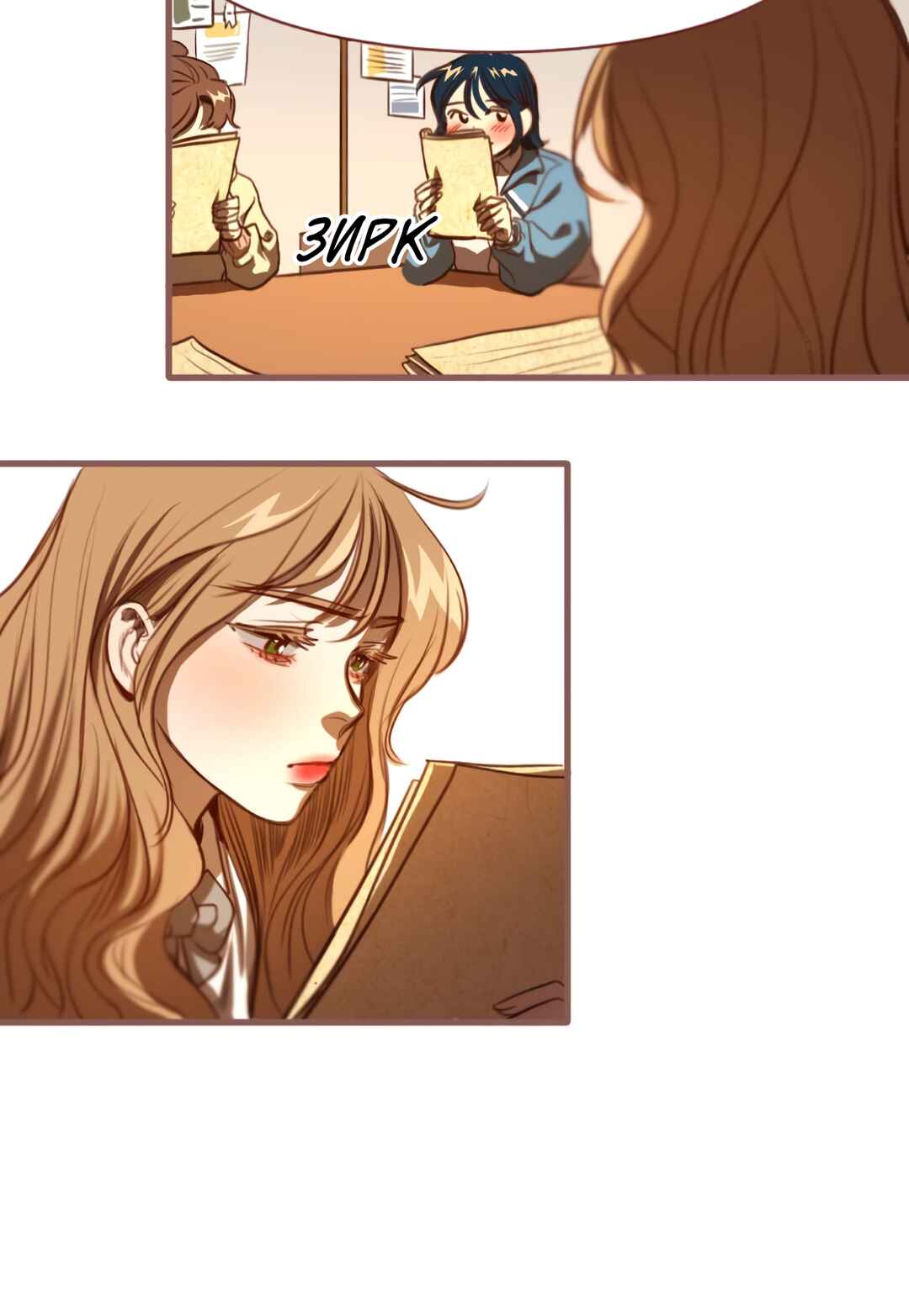 2019 Rookie Danpyeonseon: Jiok Camp Chapter 10 - Page 94