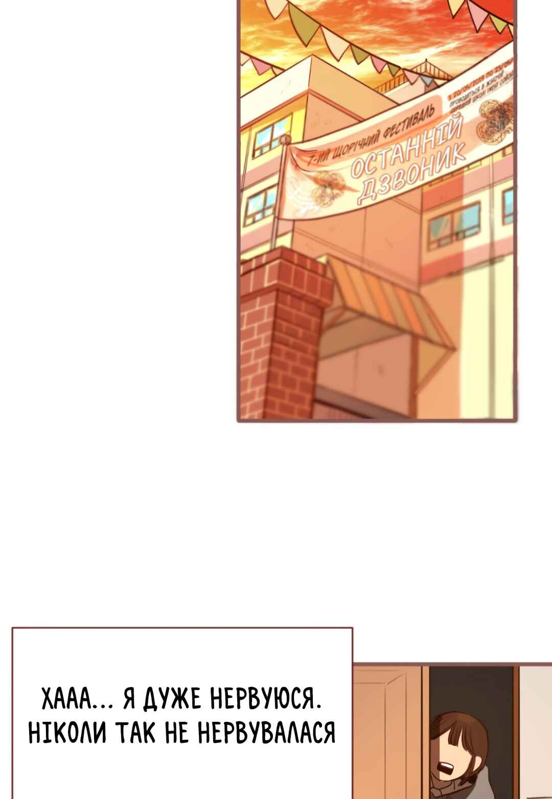 2019 Rookie Danpyeonseon: Jiok Camp Chapter 10 - Page 96