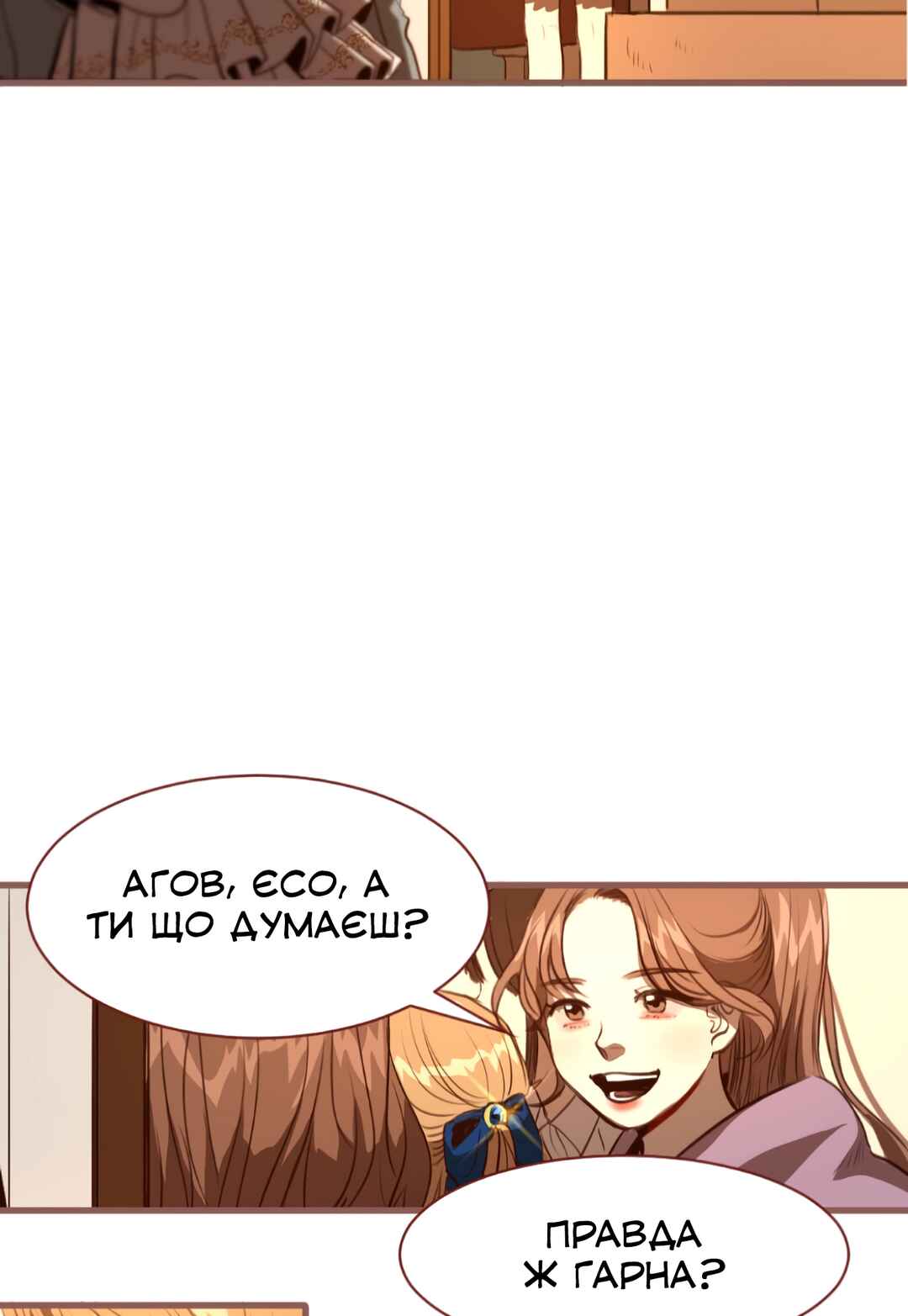 2019 Rookie Danpyeonseon: Jiok Camp Chapter 10 - Page 99