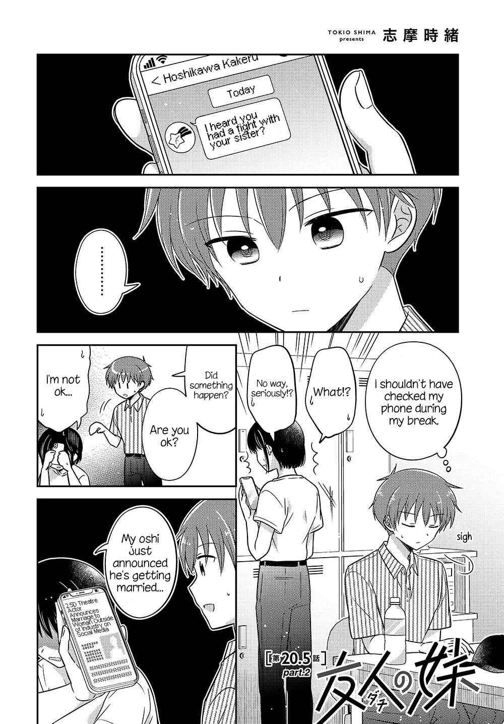 Dachi no Imouto Chapter 20.52 - Page 1