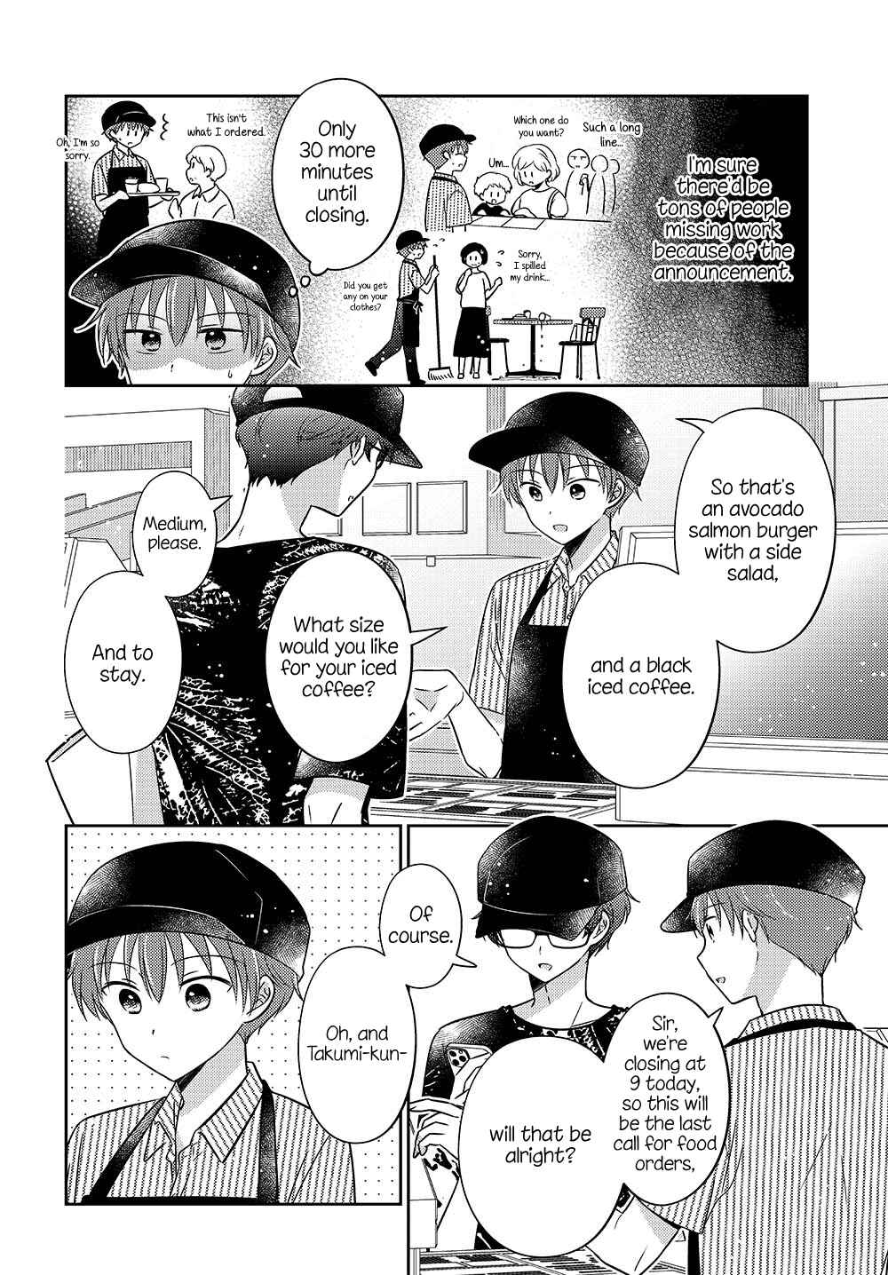 Dachi no Imouto Chapter 20.52 - Page 3