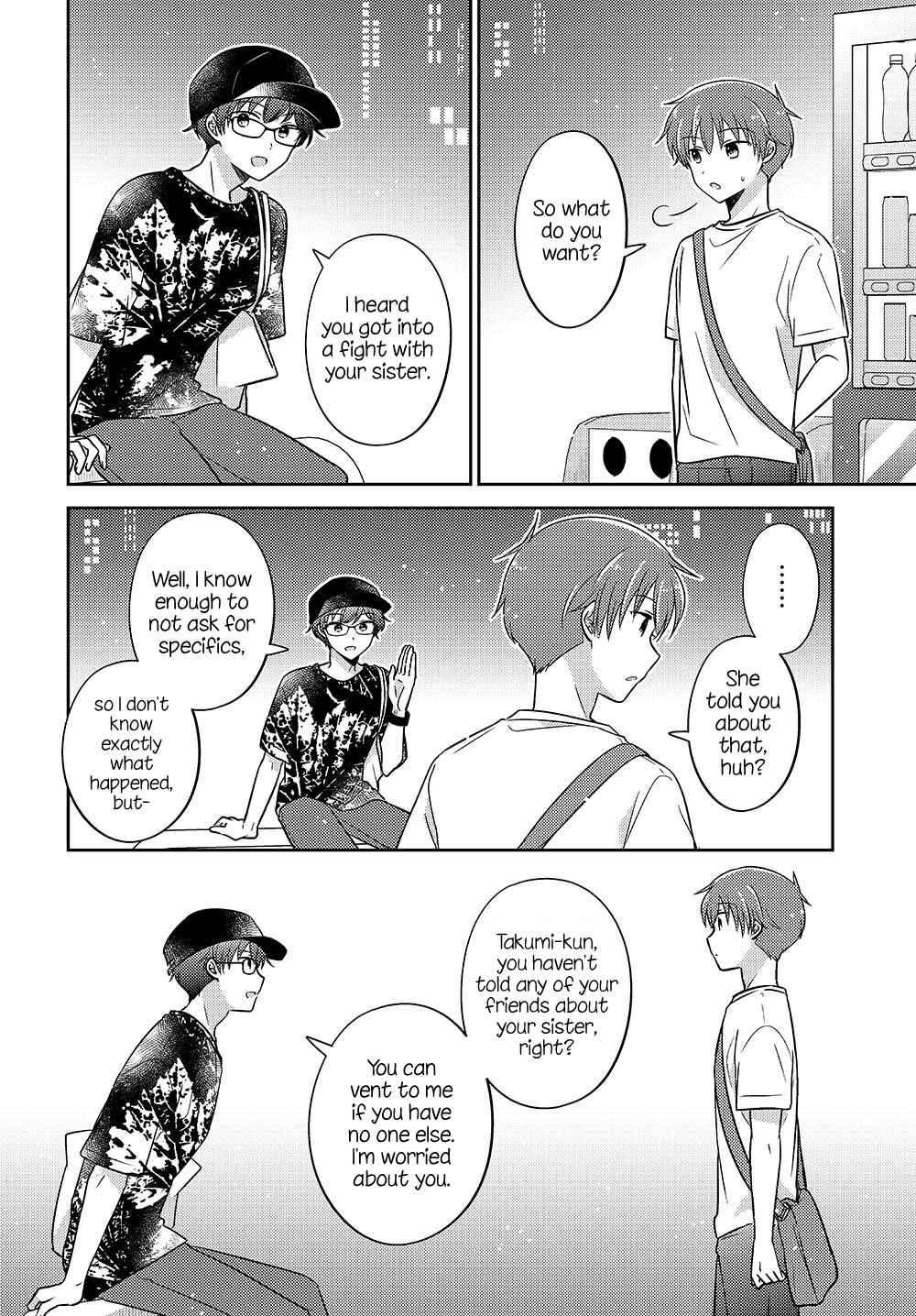 Dachi no Imouto Chapter 20.52 - Page 5