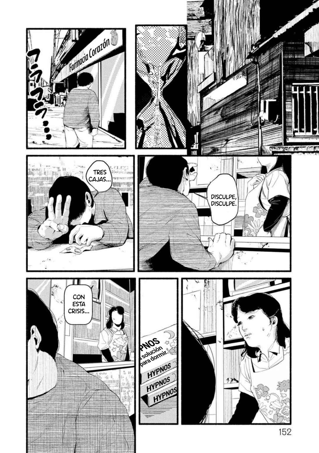 Corpo a Corpo Chapter 12 - Page 26