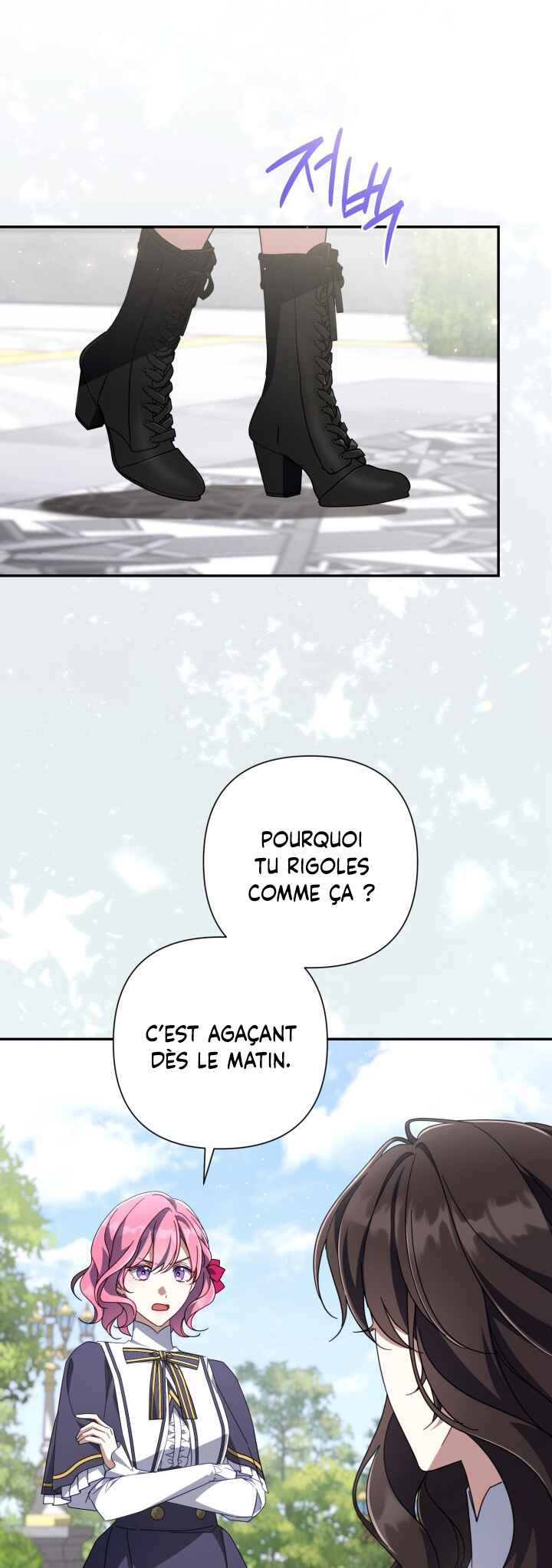 BJ Villainess Chapter 45 - Page 17