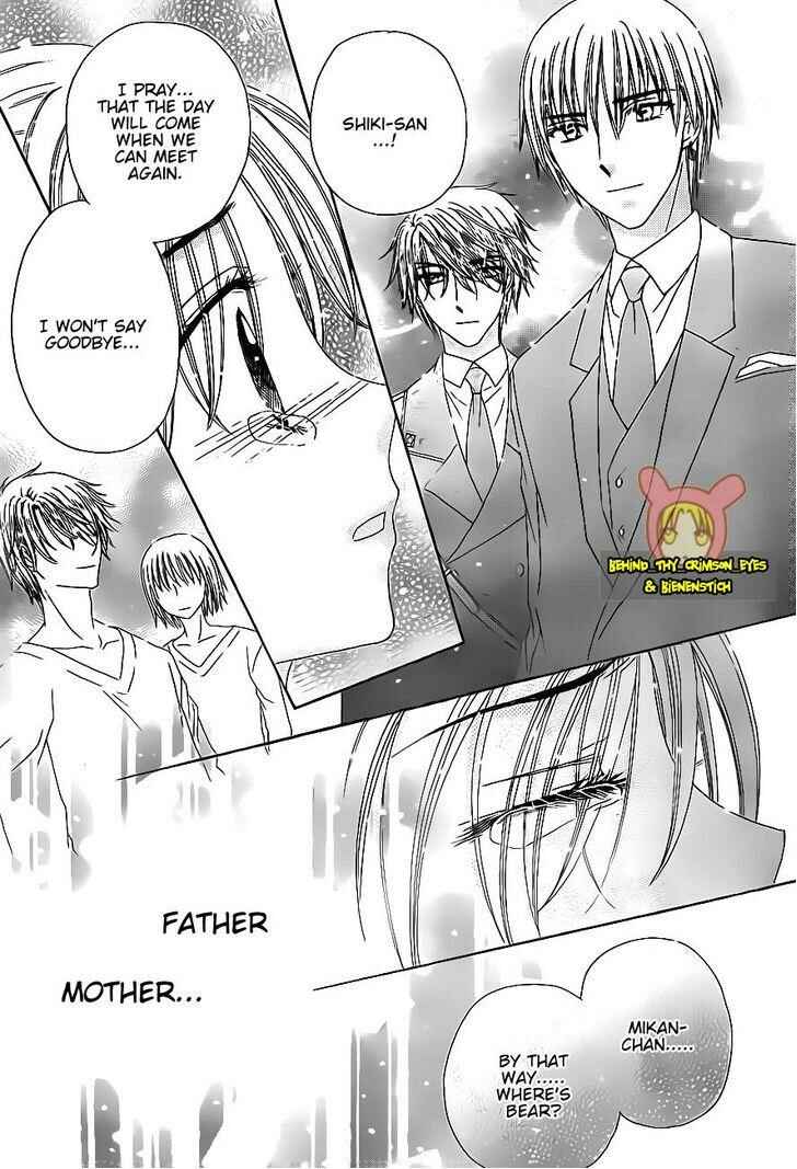 Gakuen Alice Chapter 176 - Page 17